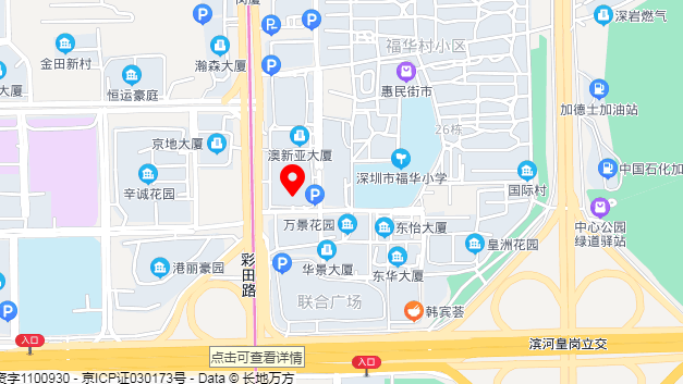  關于深圳市鑫旺微電子有限公司辦公地址變更通知！